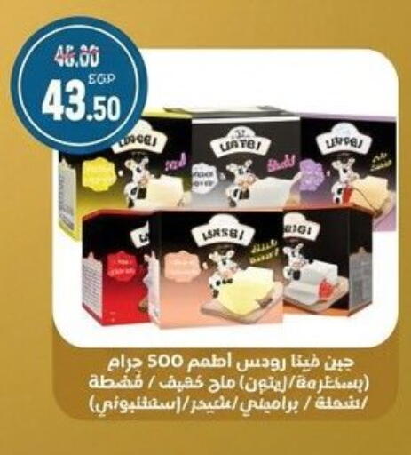 available at El Kwawy Market in Egypt - Cairo