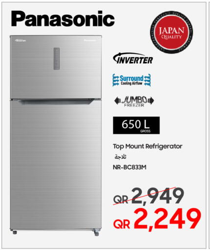 available at Techno Blue in Qatar - Al Wakra