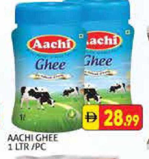 available at هايبرماركت النخيل محيصنة in الإمارات العربية المتحدة , الامارات - دبي