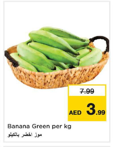 Banana available at نستو هايبرماركت in الإمارات العربية المتحدة , الامارات - الشارقة / عجمان