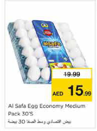 available at Nesto Hypermarket in UAE - Sharjah / Ajman