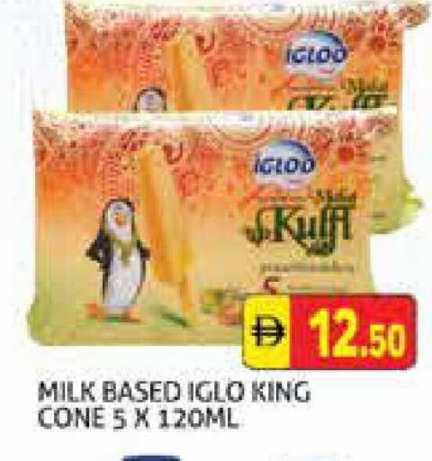 available at هايبرماركت النخيل محيصنة in الإمارات العربية المتحدة , الامارات - دبي