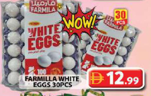 available at Grand Hyper Market in UAE - Dubai