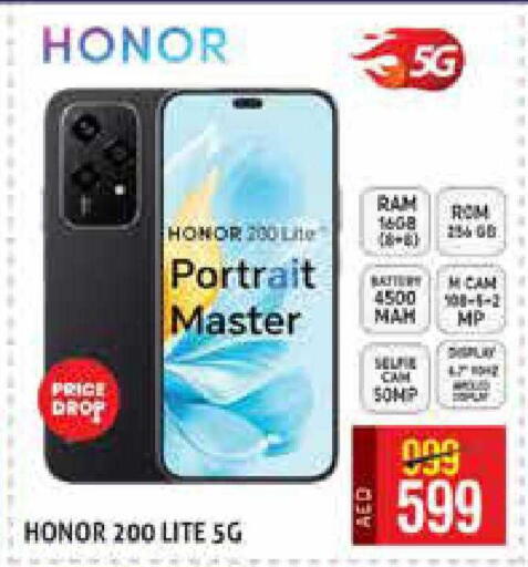 available at هايبرماركت النخيل محيصنة in الإمارات العربية المتحدة , الامارات - دبي