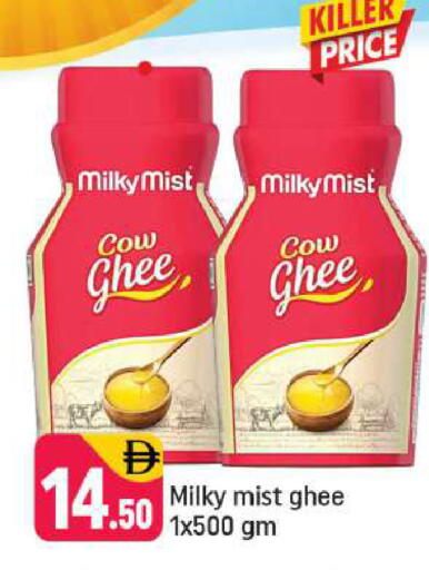 available at شكلان ماركت in الإمارات العربية المتحدة , الامارات - دبي