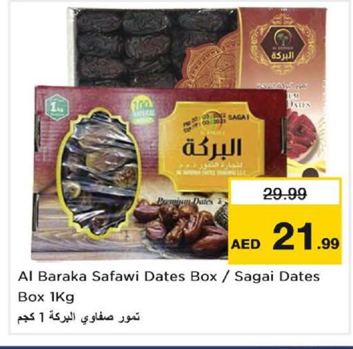 available at Nesto Hypermarket in UAE - Sharjah / Ajman