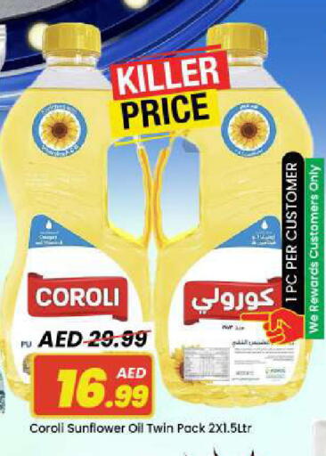 available at مارك & سيف in الإمارات العربية المتحدة , الامارات - دبي