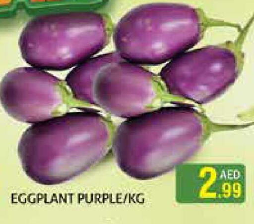 Eggplant available at هايبرماركت النخيل محيصنة in الإمارات العربية المتحدة , الامارات - دبي