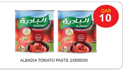 Tomato available at روابي هايبرماركت in قطر - الريان