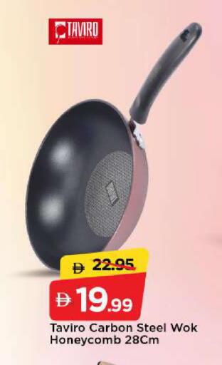 available at مارك & سيف in الإمارات العربية المتحدة , الامارات - الشارقة / عجمان