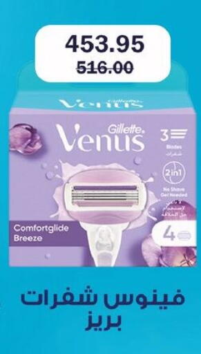 available at فلامنجو هايبرماركت in Egypt - القاهرة