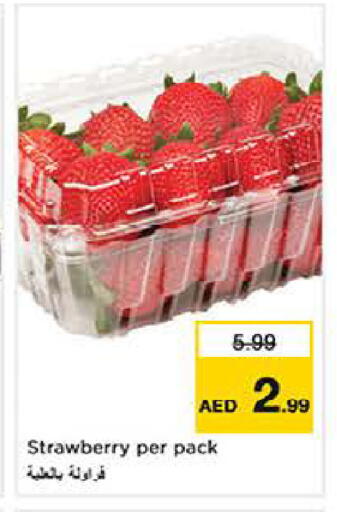 Strawberry available at لاست تشانس in الإمارات العربية المتحدة , الامارات - ٱلْفُجَيْرَة‎