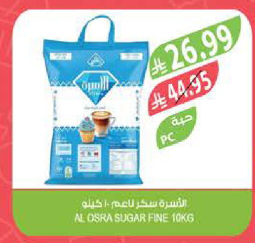 available at Farm  in KSA, Saudi Arabia, Saudi - Sakaka