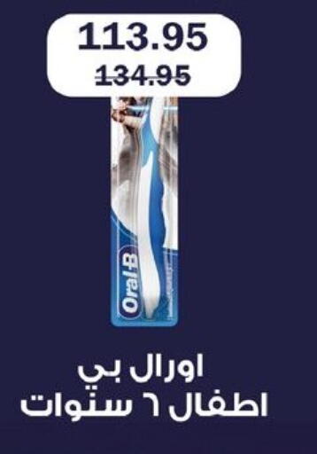 available at فلامنجو هايبرماركت in Egypt - القاهرة