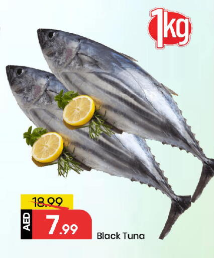 available at Mark & Save in UAE - Sharjah / Ajman