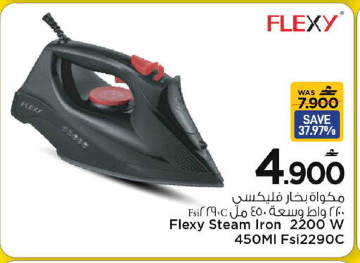 available at مارك & سايف in عُمان - مسقط‎