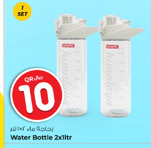 available at روابي هايبرماركت in قطر - الوكرة