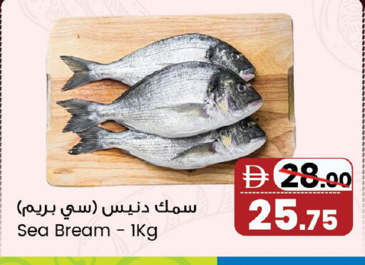 available at سفاري هايبرماركت in الإمارات العربية المتحدة , الامارات - الشارقة / عجمان