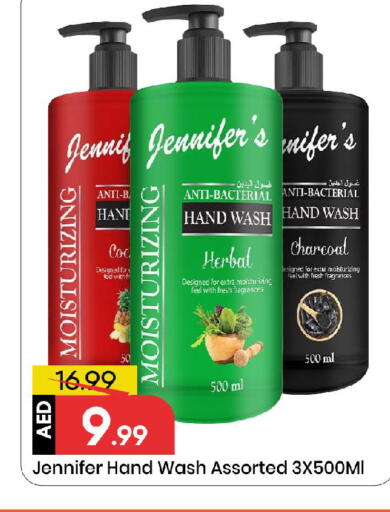 available at مارك & سيف in الإمارات العربية المتحدة , الامارات - الشارقة / عجمان