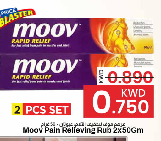 available at مارك & سايف in الكويت - محافظة الأحمدي