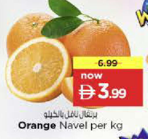 Orange available at نستو هايبرماركت in الإمارات العربية المتحدة , الامارات - ٱلْفُجَيْرَة‎