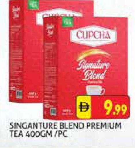 available at هايبرماركت النخيل محيصنة in الإمارات العربية المتحدة , الامارات - دبي