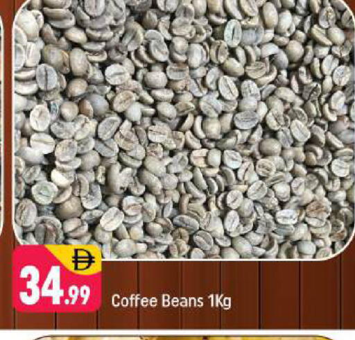 available at شكلان ماركت in الإمارات العربية المتحدة , الامارات - دبي