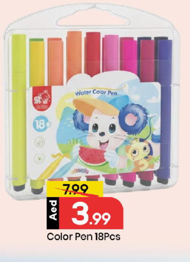 available at مارك & سيف in الإمارات العربية المتحدة , الامارات - الشارقة / عجمان