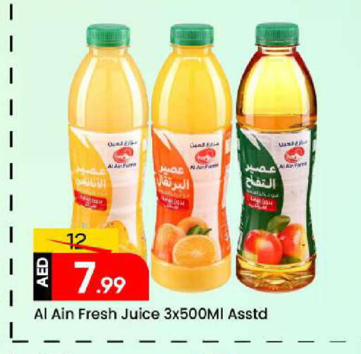 available at Mark & Save in UAE - Sharjah / Ajman