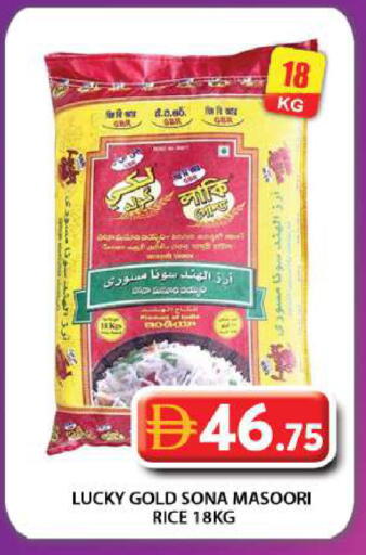 available at جراند هايبر ماركت in الإمارات العربية المتحدة , الامارات - دبي