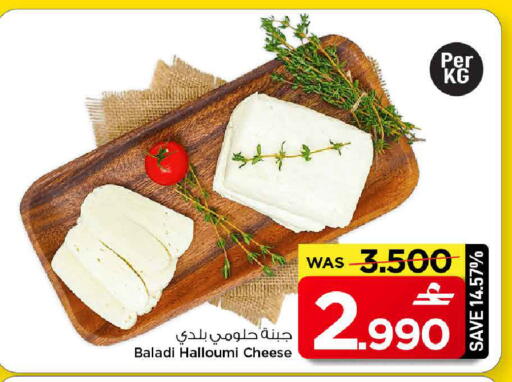 available at مارك & سايف in عُمان - مسقط‎