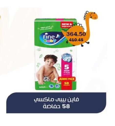 available at فلامنجو هايبرماركت in Egypt - القاهرة