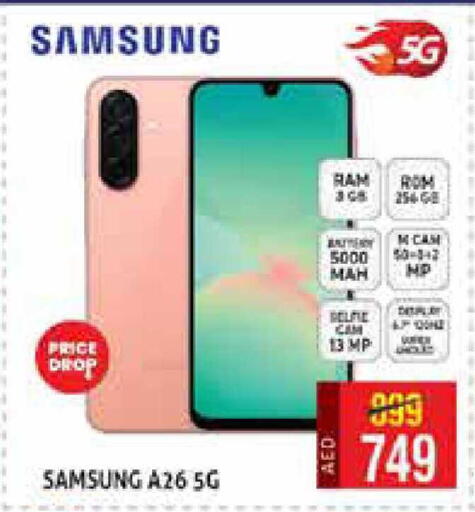 available at هايبرماركت النخيل محيصنة in الإمارات العربية المتحدة , الامارات - دبي