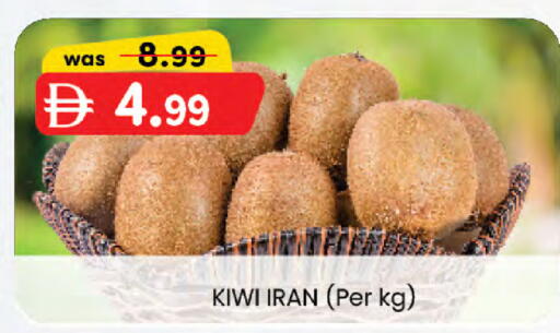 Kiwi from Iran available at Al Safa in UAE - Al Ain