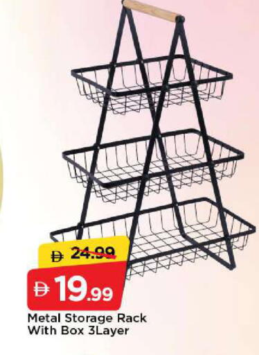 available at Mark & Save in UAE - Sharjah / Ajman