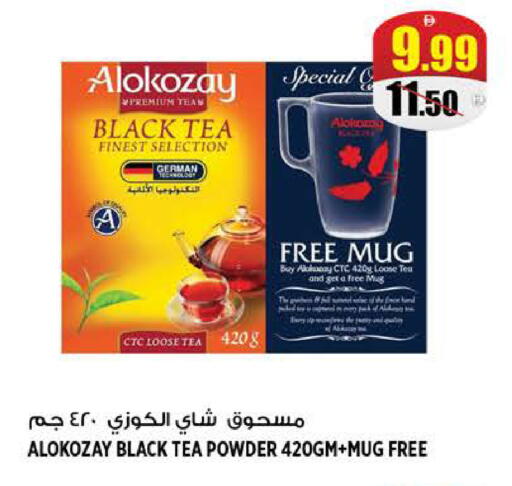 available at هاشم هايبرماركت in الإمارات العربية المتحدة , الامارات - الشارقة / عجمان