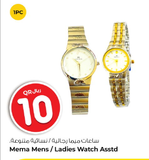 available at Rawabi Hypermarket in Qatar - Umm Salal