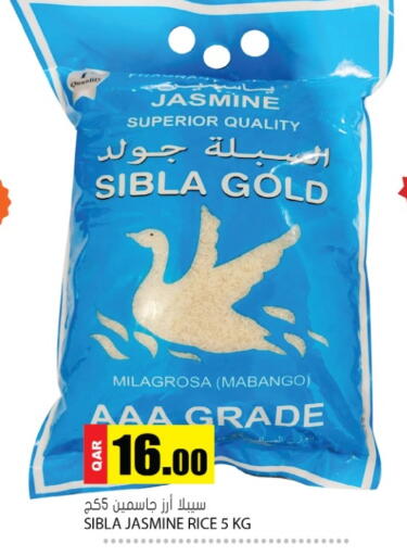 available at جراند هايبرماركت in قطر - الوكرة