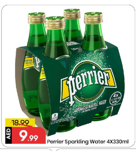 available at Mark & Save in UAE - Sharjah / Ajman