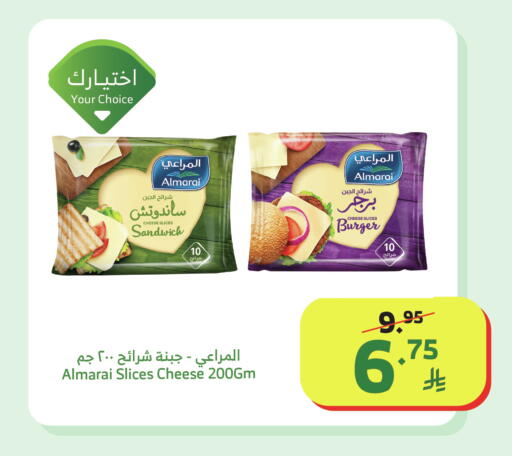 available at الراية in مملكة العربية السعودية, السعودية, سعودية - القنفذة