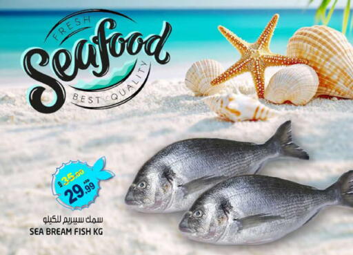 available at هاشم هايبرماركت in الإمارات العربية المتحدة , الامارات - الشارقة / عجمان