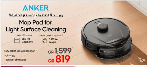 available at Techno Blue in Qatar - Al Khor