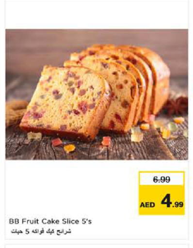 available at نستو هايبرماركت in الإمارات العربية المتحدة , الامارات - ٱلْعَيْن‎