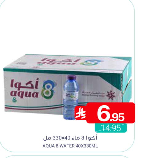 available at اسواق المنتزه in مملكة العربية السعودية, السعودية, سعودية - المنطقة الشرقية