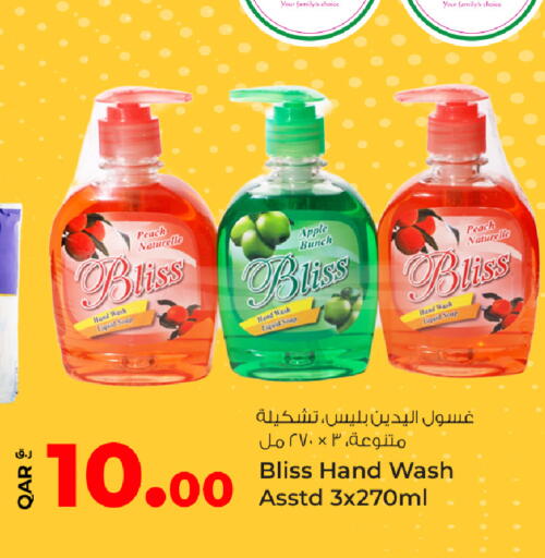 Peach Apple available at Rawabi Hypermarket in Qatar - Al Rayyan