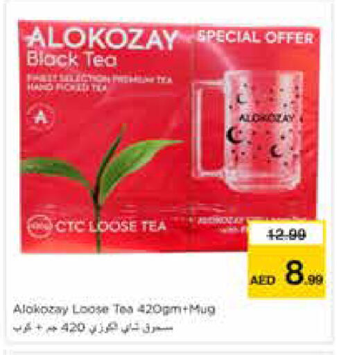 available at نستو هايبرماركت in الإمارات العربية المتحدة , الامارات - الشارقة / عجمان