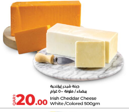 available at LuLu Hypermarket in Qatar - Al Wakra