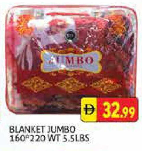 available at هايبرماركت النخيل محيصنة in الإمارات العربية المتحدة , الامارات - دبي