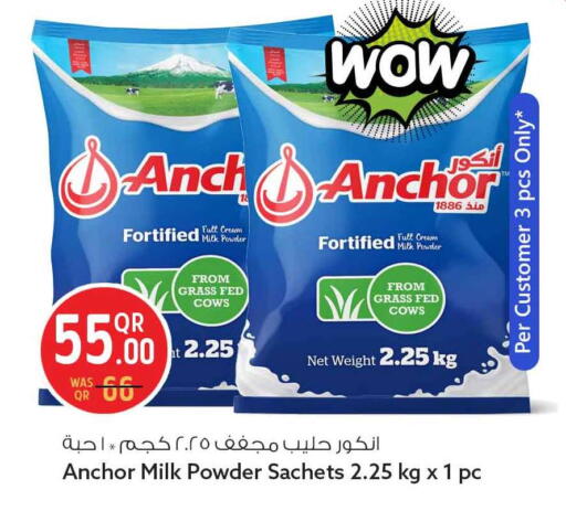 available at Safari Hypermarket in Qatar - Al Shamal