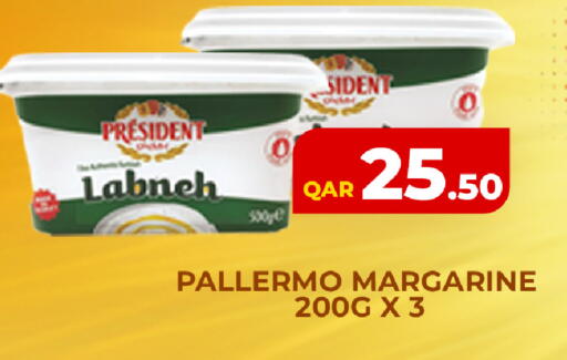 available at روابي هايبرماركت in قطر - الدوحة